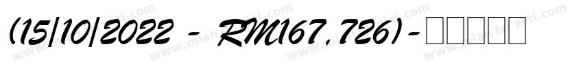 (15/10/2022 - RM167,726)字体转换